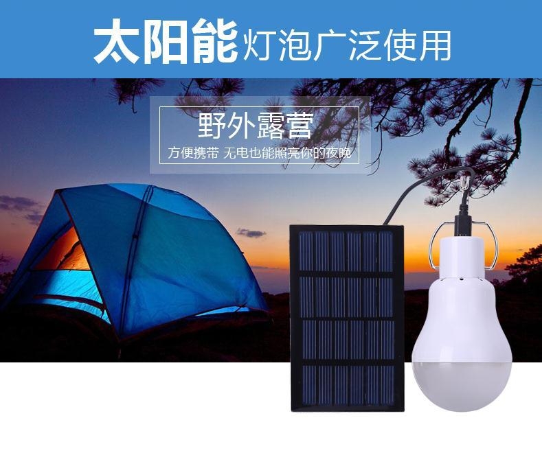 15w 130lm Solar Portable Led Bulb Lamp Solar Energy Lamp led Lighting Solar Panel Camp Night Travel 15w 130lm Solar Portable Led Bulb Lamp Solar Energy Lamp led Lighting Solar Panel Camp Night Travel